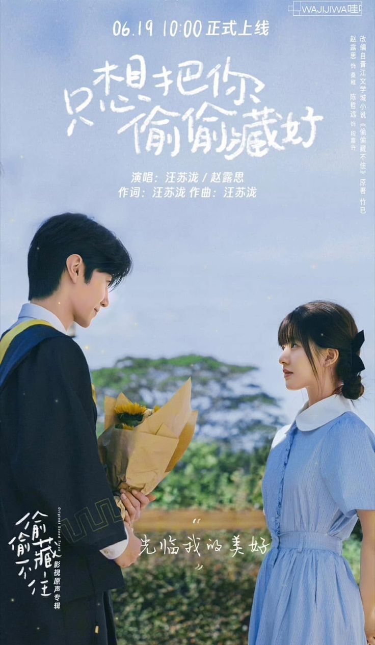 Drama poster