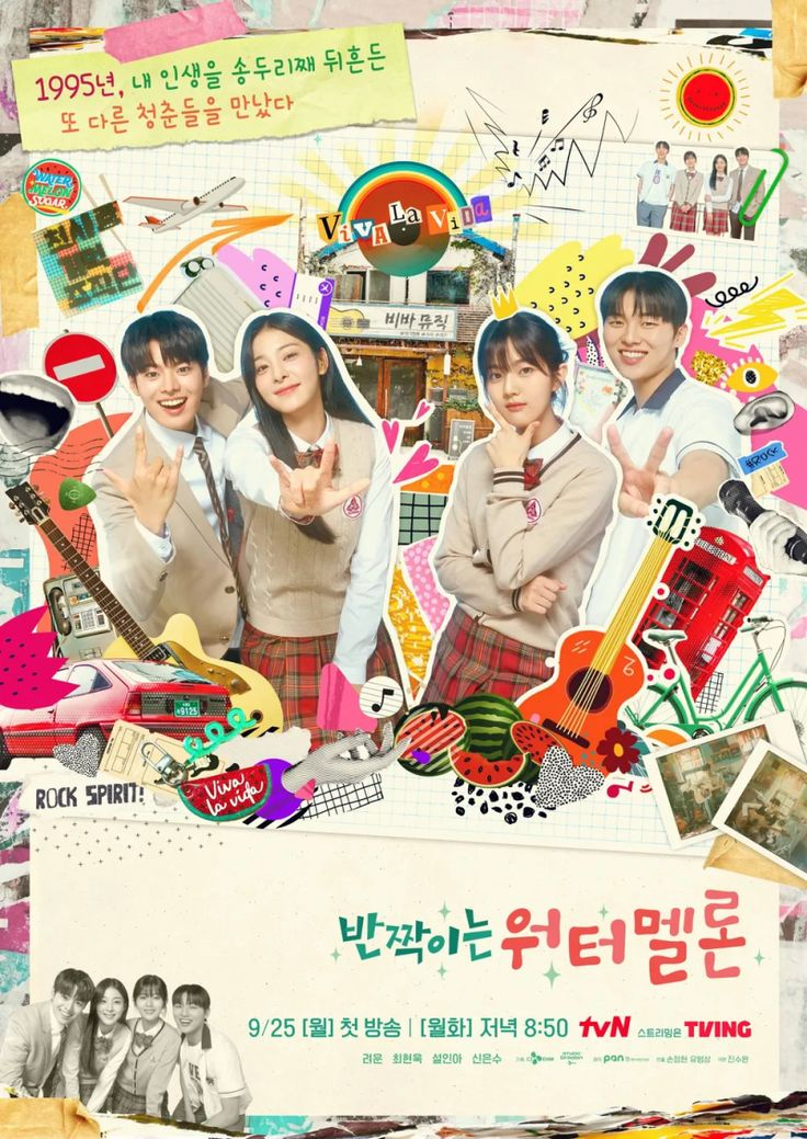 Drama poster